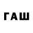 МДМА кристаллы Javi Fg