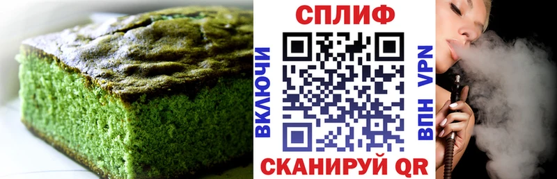 Canna-Cookies конопля  где найти наркотики  Канск 