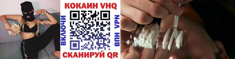 купить наркотики сайты  Канск  COCAIN Columbia 