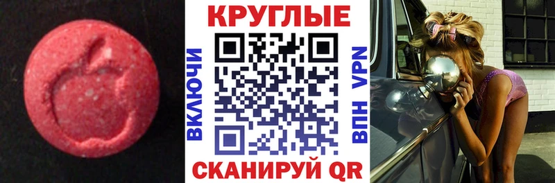 kraken зеркало  где купить   Канск  ЭКСТАЗИ Punisher 
