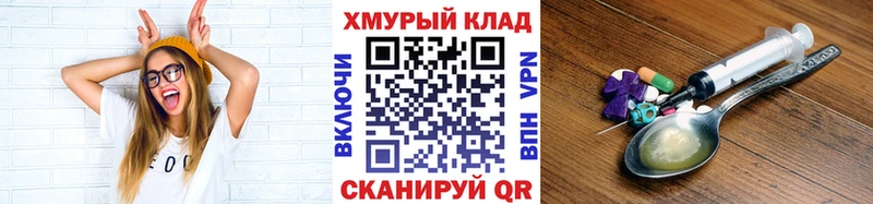 ГЕРОИН Heroin  Канск 
