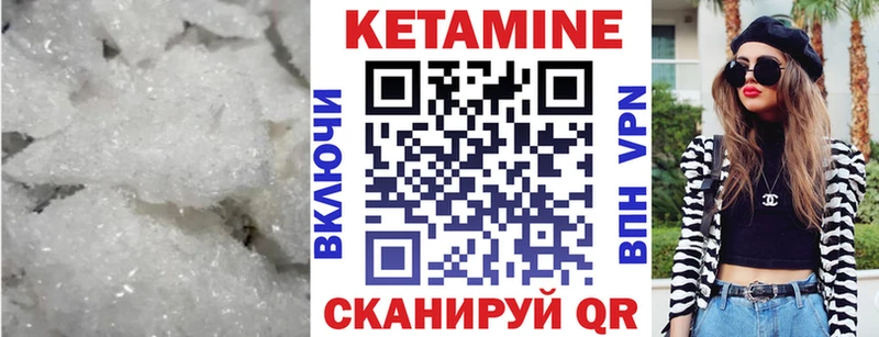ссылка на мегу ССЫЛКА  Канск  Кетамин VHQ  цены  