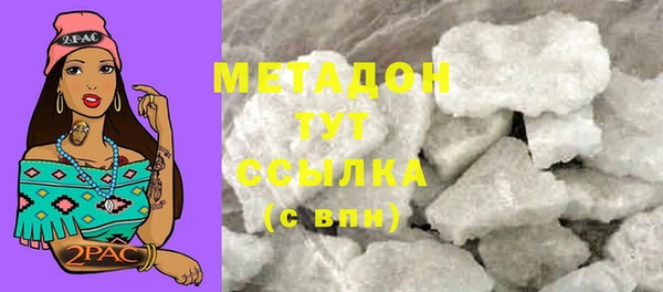 кокаин колумбия Абдулино