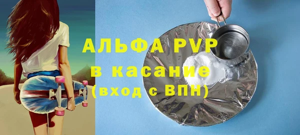 соль ск Абинск