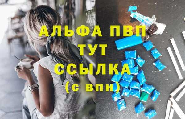 соль ск Абинск