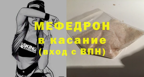 соль ск Абинск