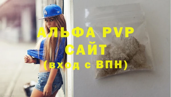 мефедрон мука Абаза