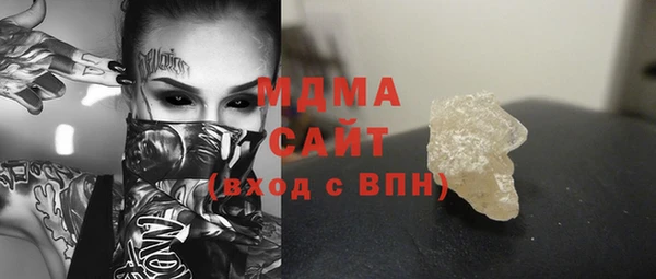 мефедрон мука Абаза