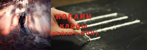 мефедрон мука Абаза