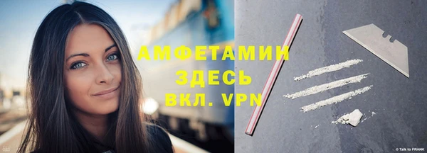 соль ск Абинск