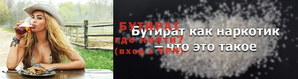 соль ск Абинск