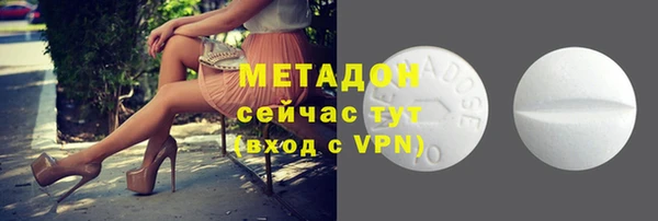 кокаин колумбия Абдулино