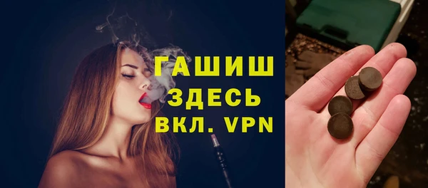 мефедрон мука Абаза