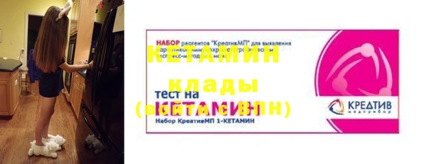 мефедрон мука Абаза