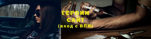 соль ск Абинск