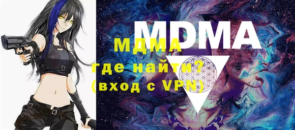 мефедрон мука Абаза