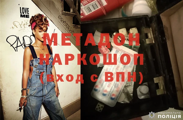 кокаин колумбия Абдулино