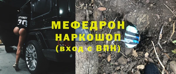 герыч Болотное