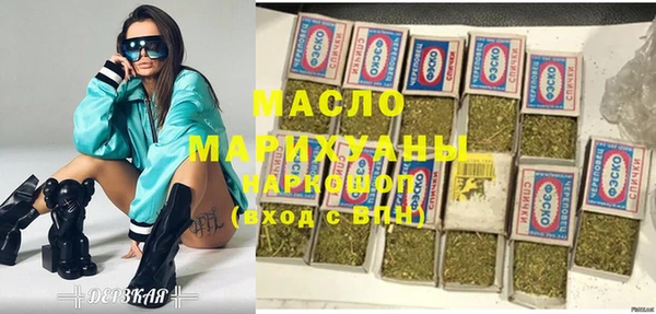 соль ск Абинск
