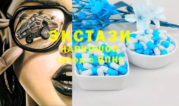 мефедрон мука Абаза