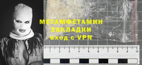 мефедрон мука Абаза