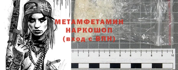 мефедрон мука Абаза