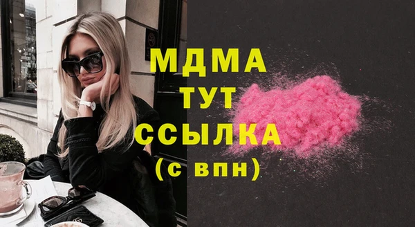 кокаин колумбия Абдулино