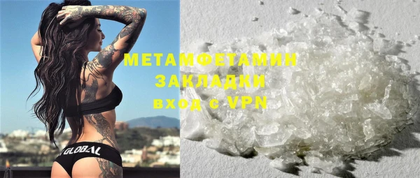 мефедрон мука Абаза