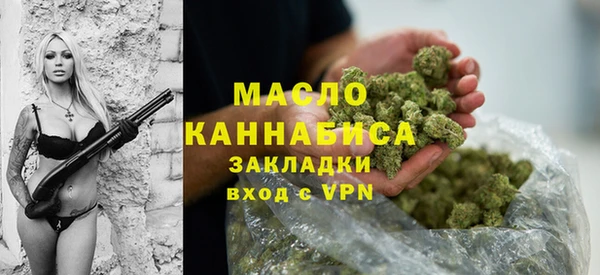 мефедрон мука Абаза