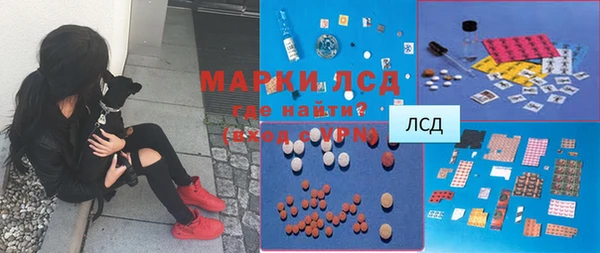 соль ск Абинск