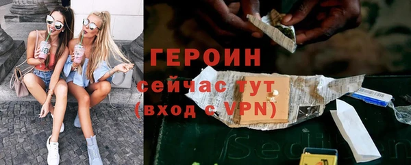 соль ск Абинск