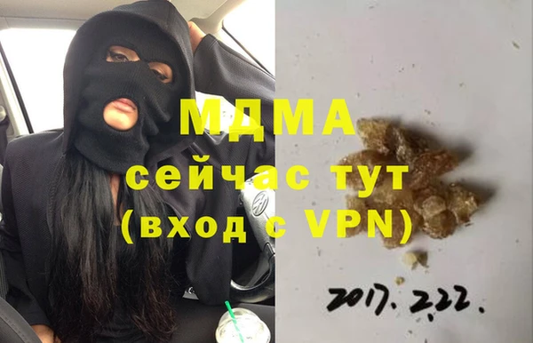 мефедрон мука Абаза