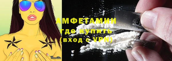 мефедрон мука Абаза