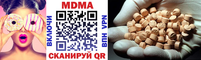 MDMA VHQ  как найти   Канск 