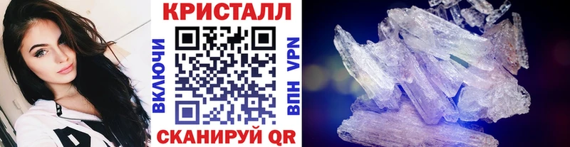 Первитин Декстрометамфетамин 99.9%  Канск 