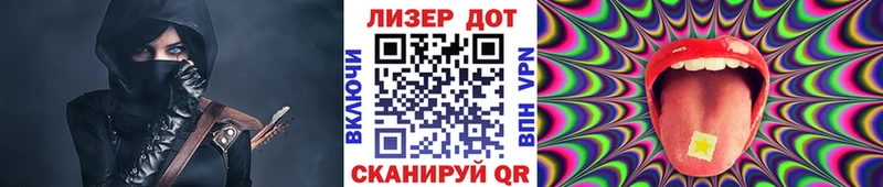 Марки N-bome 1,8мг  Канск 