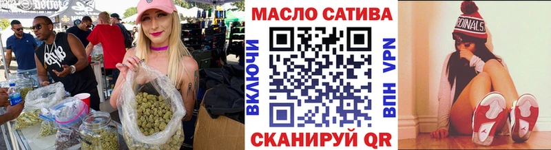 Дистиллят ТГК жижа МЕГА ТОР Канск даркнет сайт
